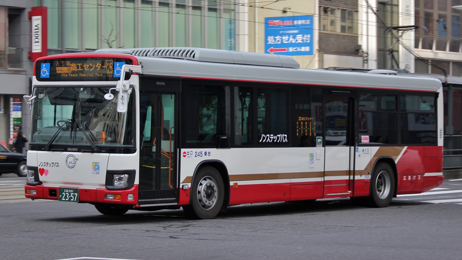 広島のバス 広島バス 広島0か2357