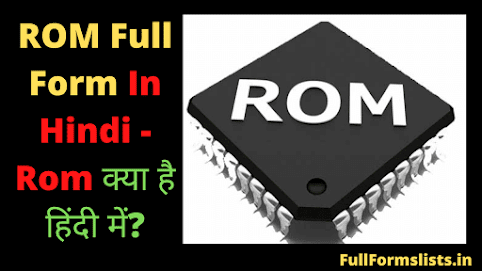 https://techguider.org/2021/06/rom-full-form-in-hindi-rom.html