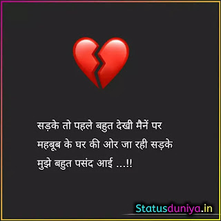 Broken Heart Sad Shayari In Hindi Broken Heart Sad Shayari In Hindi