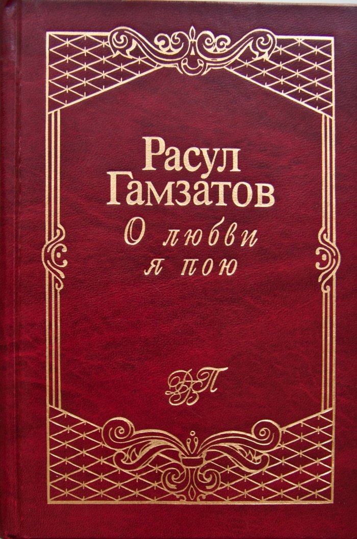 Alizade asiman боже как красива. Я пою о любви о ней. Я пою о любви о ней. Пара фото. Певец поет о любви к женщине.
