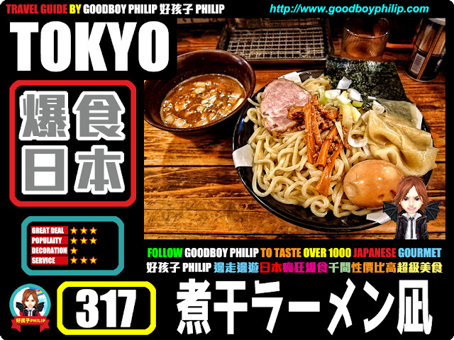 爆食日本第316回：東京都台東區上野篇<肉の大山 （おおやま） >日本風味小食 ：小食 ：平民肉食專家