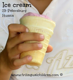 Russian Ice cream from soviet times