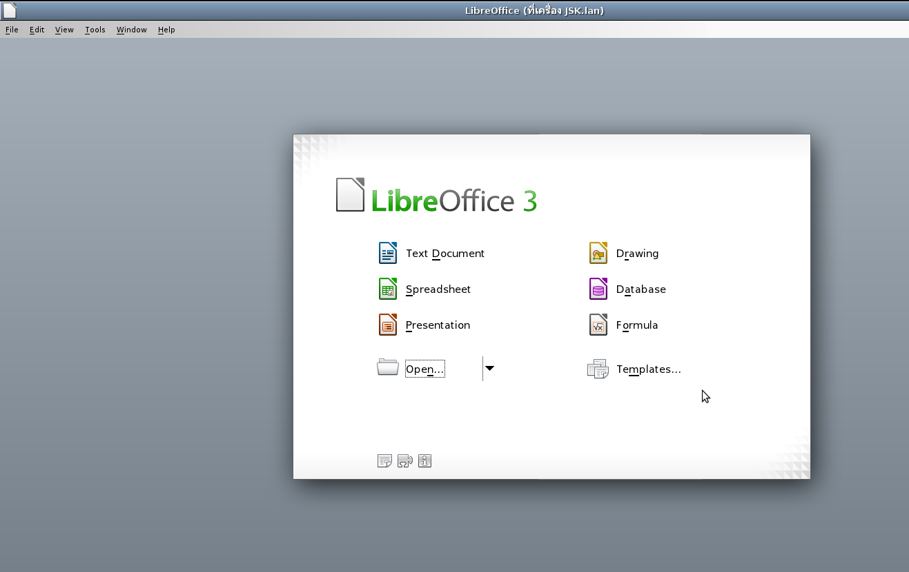 шаблоны либре офис. Libreoffice линукс. альбомный лист в либре офис. либре офис последняя версия. текстовые редакторы либре офис.