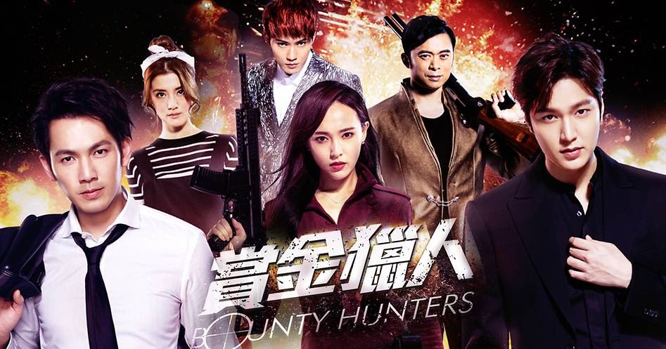 Рен 2016. (Bounty Hunters) (2016) Постер. Охотники за головами Корея.