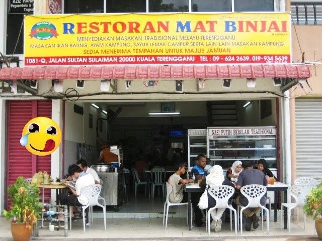 Restoran Mat Binjai Mahal