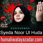 https://www.humaliwalyazadar.com/2018/09/sayeda-noor-ul-huda-nohay-2019.html