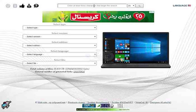 3 طرق لتحميل ويندوز 10 النسخة الاصلية والنهائية بطرق قانونية 2018 4