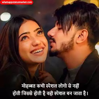 caring shayari images download