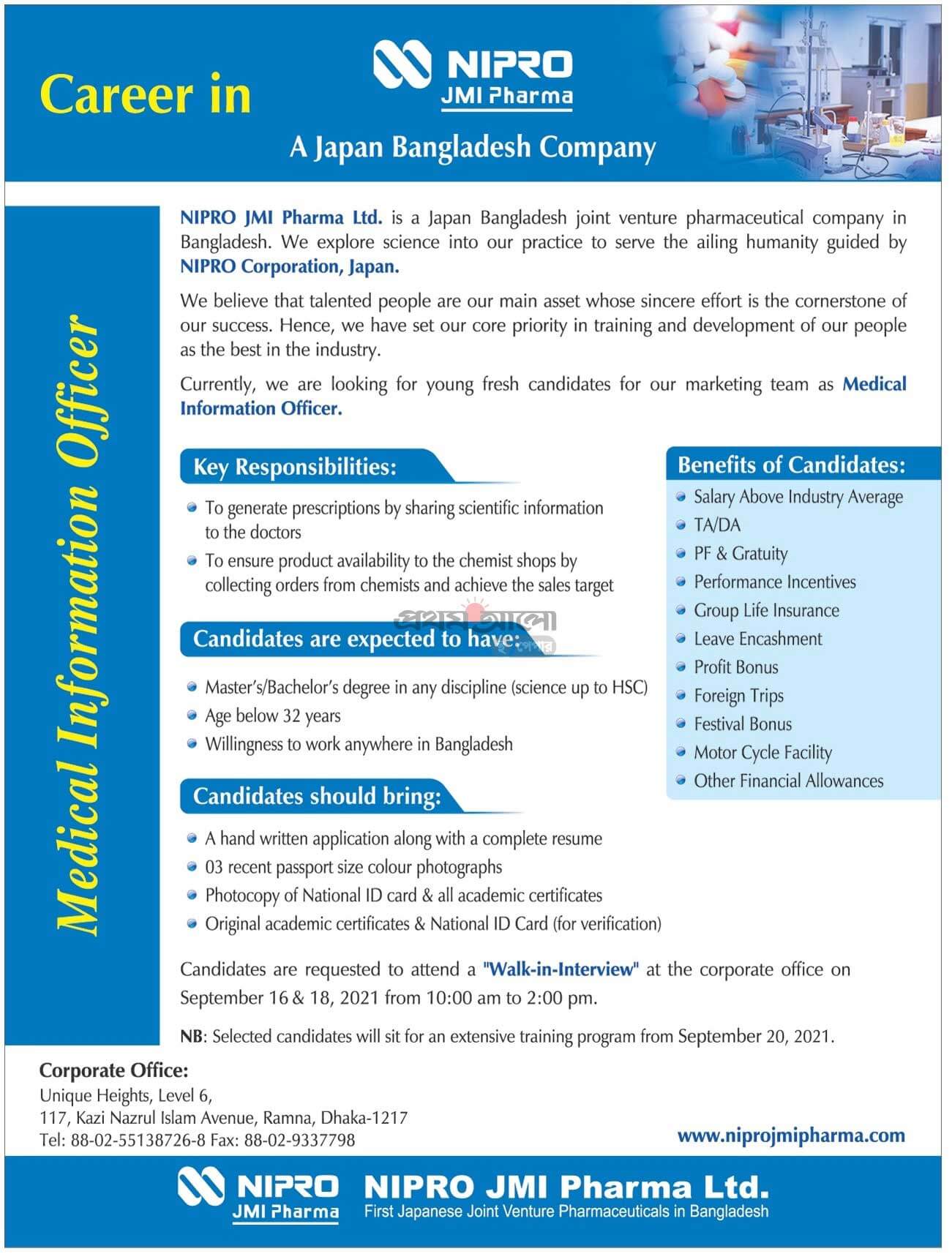 NIPRO JMI Pharma Job Circular image 2021