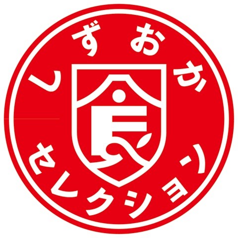 静岡県駿河シャモ振興会 しずおか食セレクション