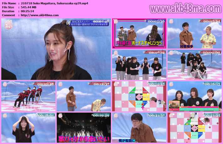 そこ曲がったら、櫻坂?ep39 そこ曲がったら、櫻坂?ep39