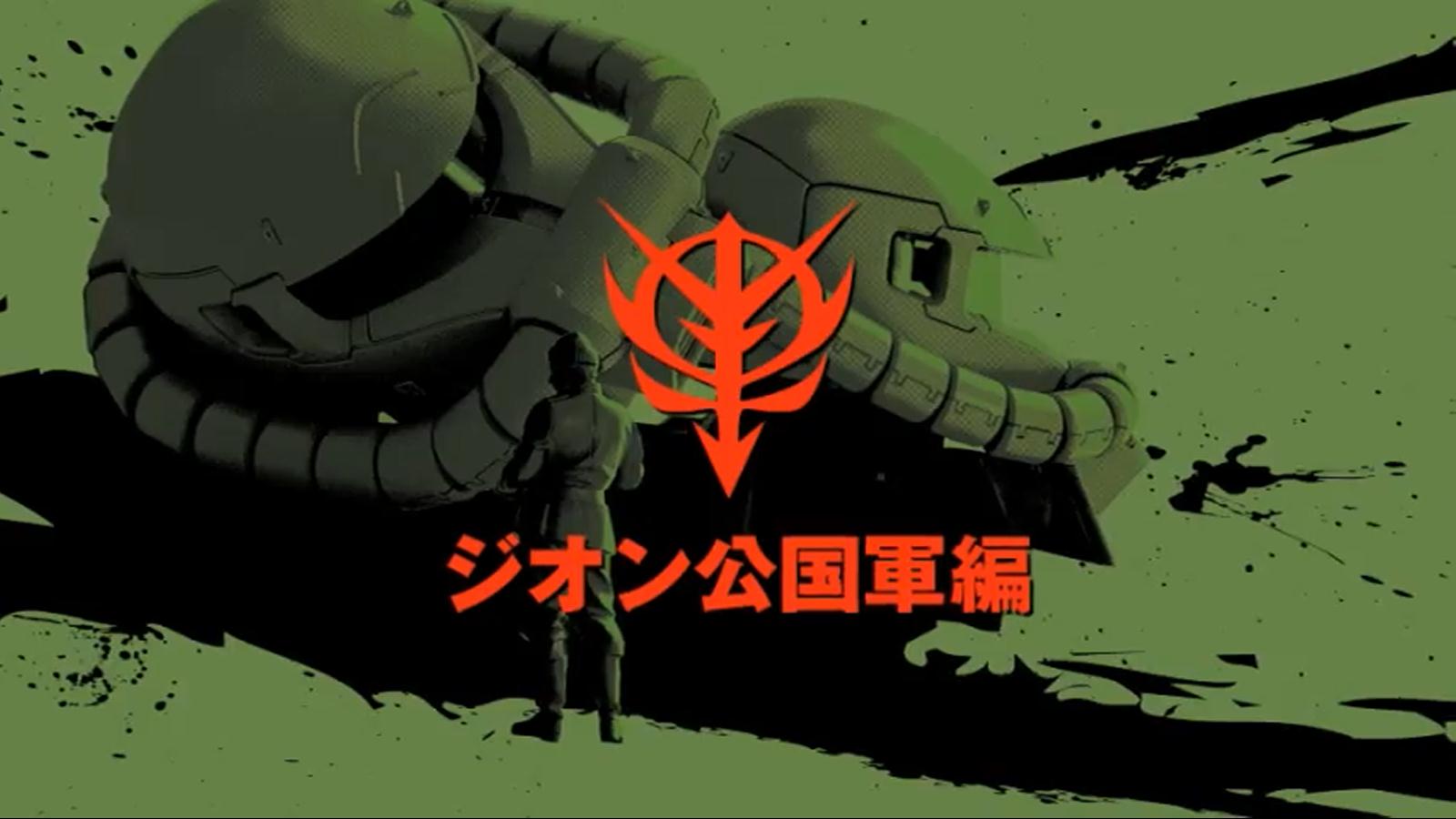 Enterbrain: Mobile Suit Gundam U.C. Hard Graph Novels