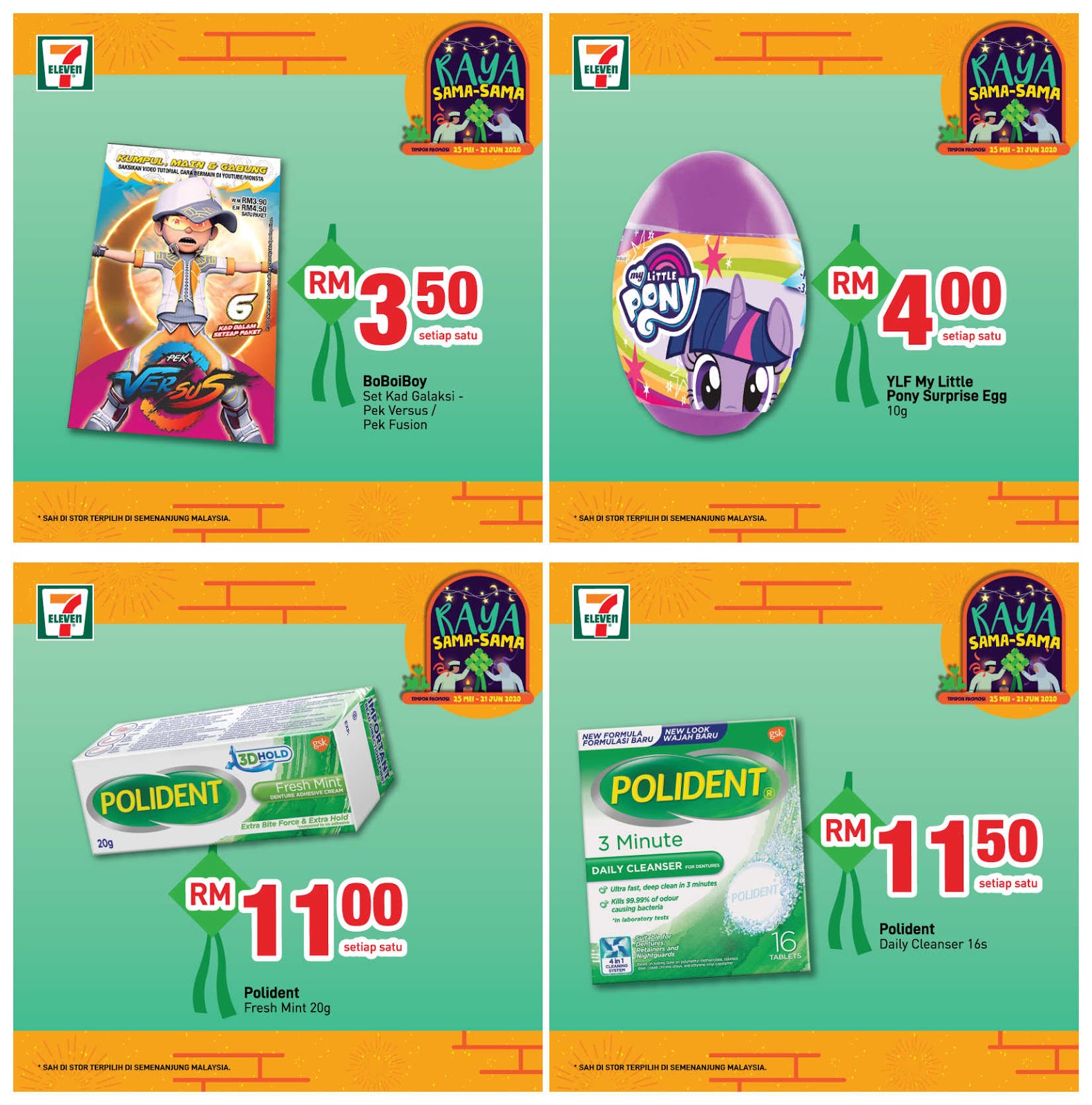 7 Eleven Job Openings - 9rxt02o
