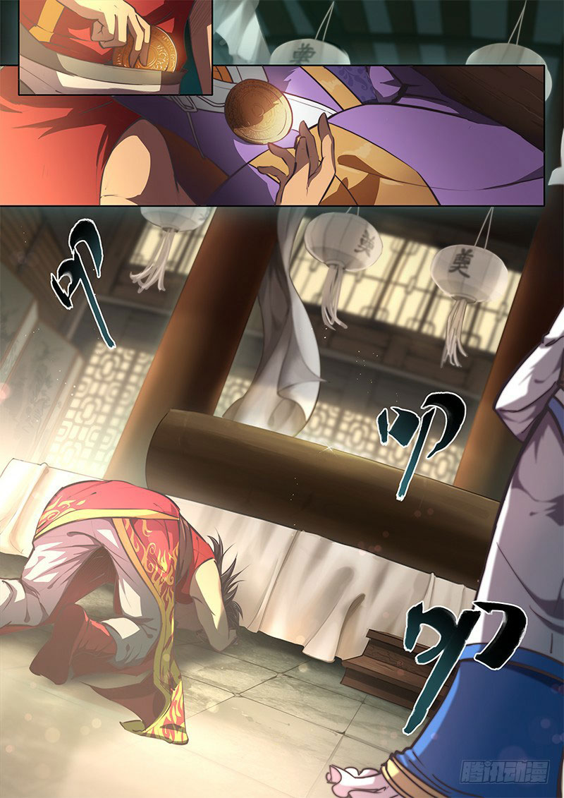 อ่านการ์ตูน The Portal of Wonderland 6 ภาพที่ 4