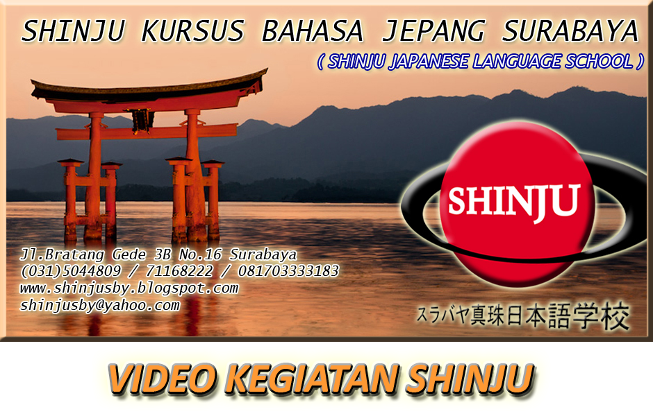 <center>VIDEO KEGIATAN SHINJU</center>