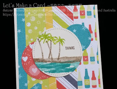 SAB Bubble & Fiz DSP and Waterfront  Satomi Wellard-Independent Stampin’Up! Demonstrator in Japan and Australia, #su, #stampinup, #cardmaking, #papercrafting, #rubberstamping, #stampinuponlineorder, #craftonlinestore, #papercrafting, #handmadegreetingcard, #greetingcards  #sab #2018occasionscatalog, #thankyoucard #waterfront #beach  #スタンピン　#スタンピンアップ　#スタンピンアップ公認デモンストレーター　#ウェラード里美　#手作りカード　#スタンプ　#カードメーキング　#ペーパークラフト　#スクラップブッキング　#ハンドメイド　#オンラインクラス　#スタンピンアップオンラインオーダー　#スタンピンアップオンラインショップ #動画　#フェイスブックライブワークショップ #ワークオブアート　#サンキューカード #バブル&フィズ　#セラブレーション　#SAB　#ウォーターフロント　#ビーチ