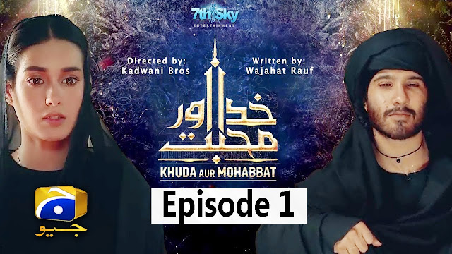 Khuda Aur Mohabbat Season 3 Episode 1 Teaser  | Feroze Khan and Iqra Aziz 