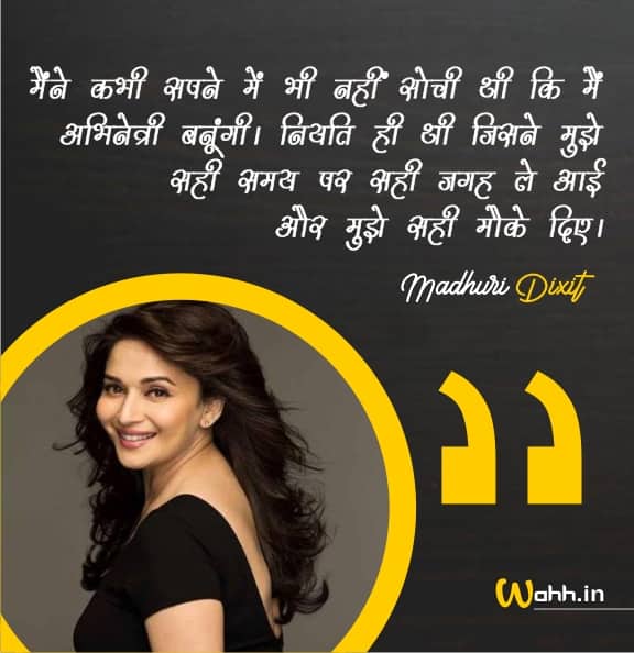 Madhuri Dixit Thoughts With Images