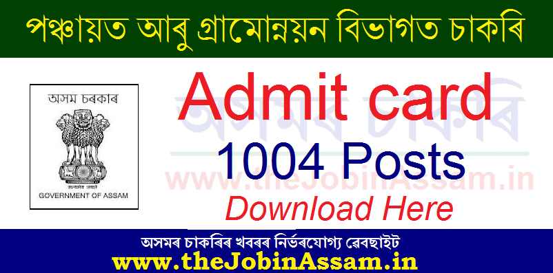 PNRD, Assam Admit Card 2020