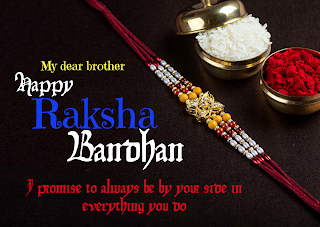 ansuin21.com, Raksha bandhan 2020 wishes images, Raksha bandhan quotes for for whatsaap free download, Happy rakhi 3 August 2020  HD pic ,