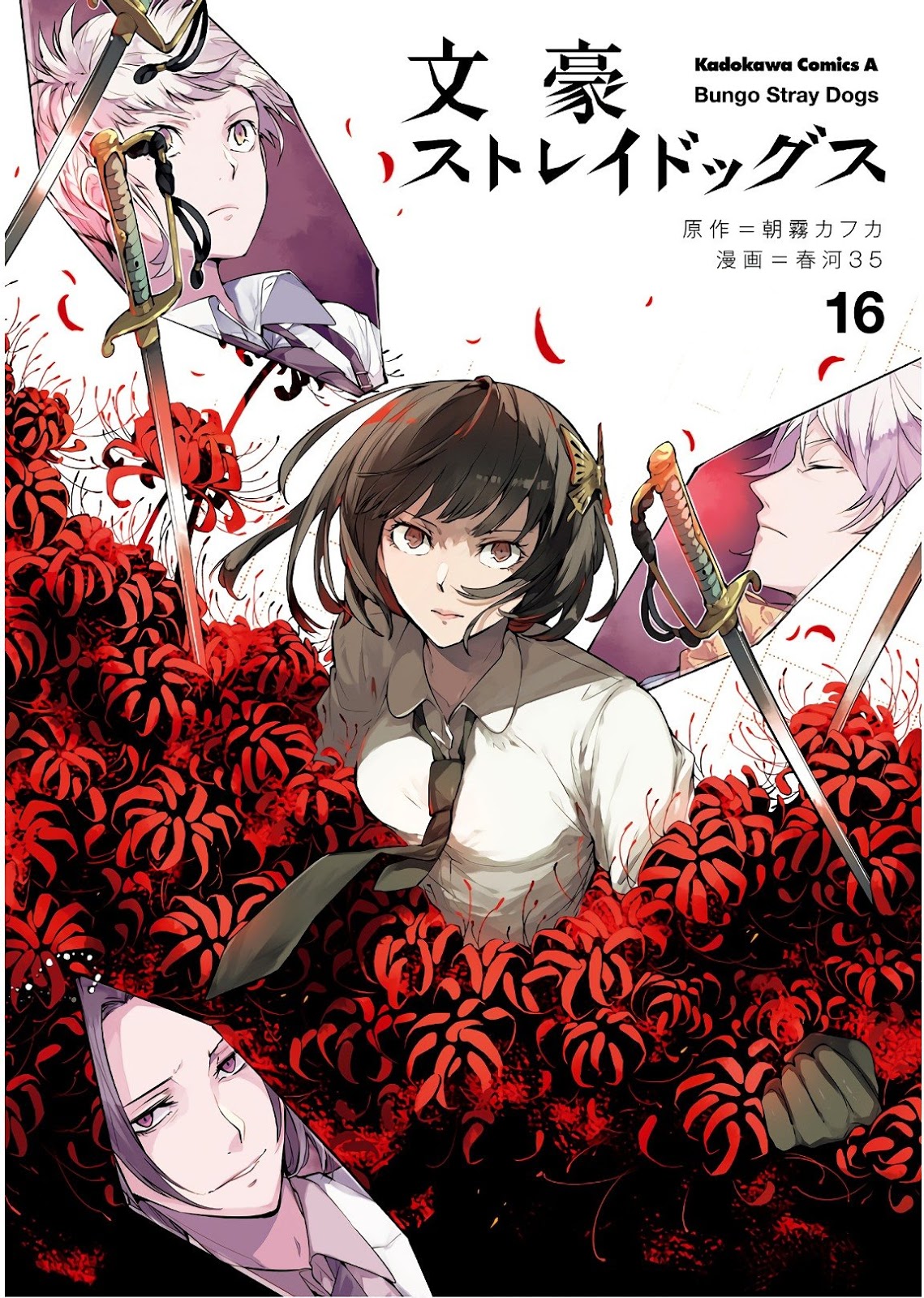 Bungou Stray Dogs [74/??] [MANGA] [MEDIAFIRE] [PDF] Novelas Ligeras Online