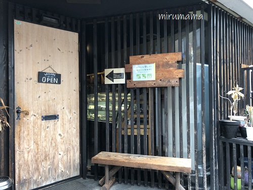 小矢部にある大人隠れ家カフェ Roji どれを食べてもおいしいケーキはテイクアウトでも楽しめる 遊んで見るおさんぽとやま