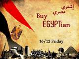 اسكندرية - اشتري المصري