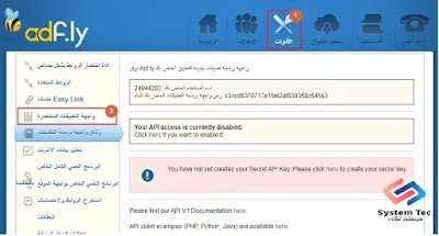 adf ly - موقع اختصار الروابط - الربح من موقع adf ly adf ly - موقع اختصار الروابط - الربح من موقع adf ly