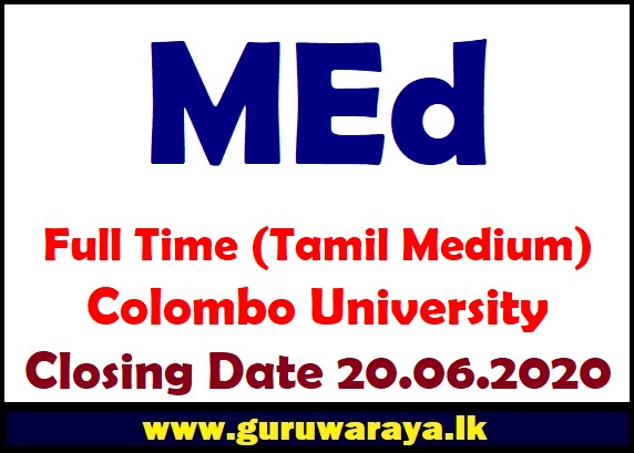 MEd : Full Time (Tamil Medium) - Colombo University