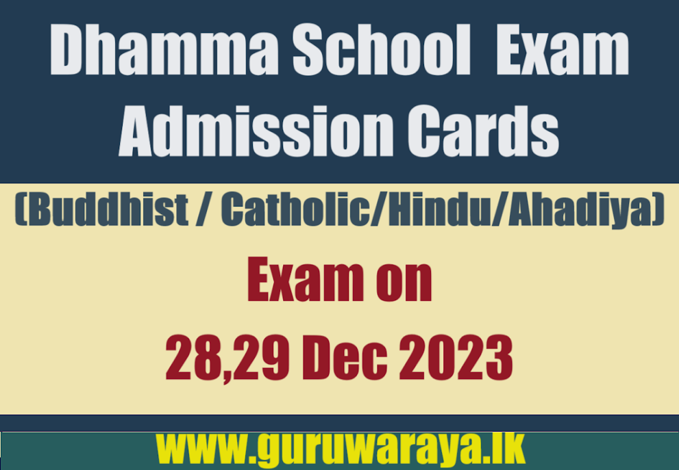 Exam Admission Cards (Buddhist / Catholic/Hindu/Ahadiya)