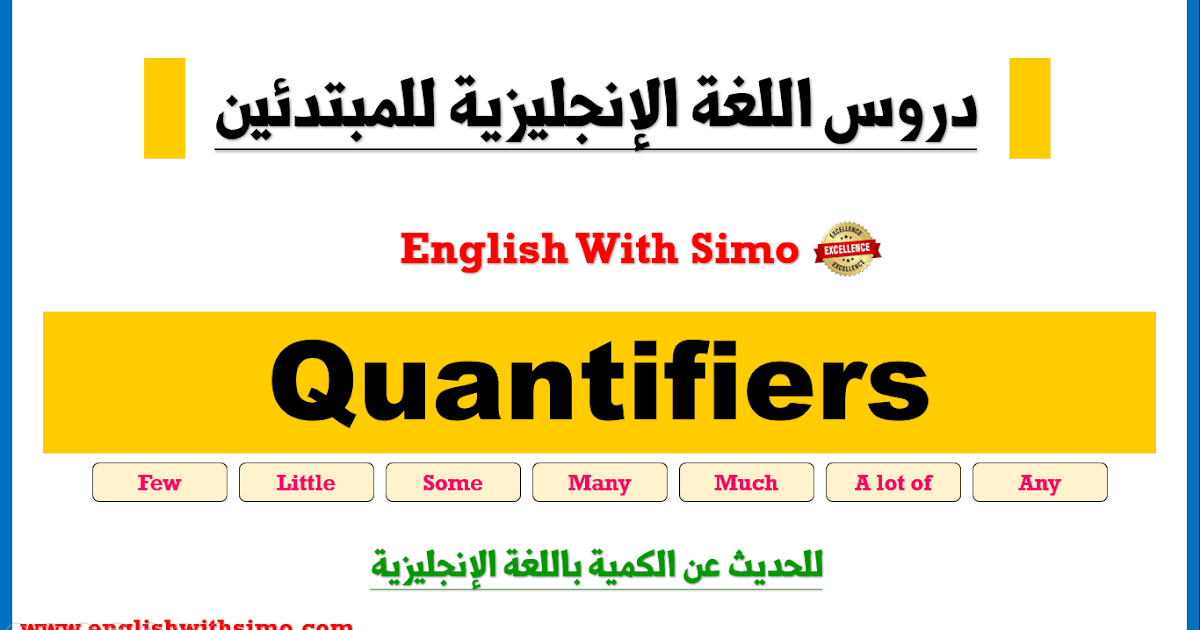 نتابع معكم دروس اللغة الانجليزية الدرس منتديات صقر الجنوب Facebook