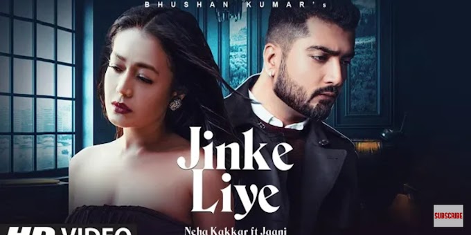 Jinke Liye song Lyrics – Neha Kakkar | Feat. jaani  