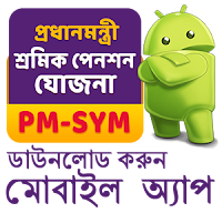 download pm sym mobile app