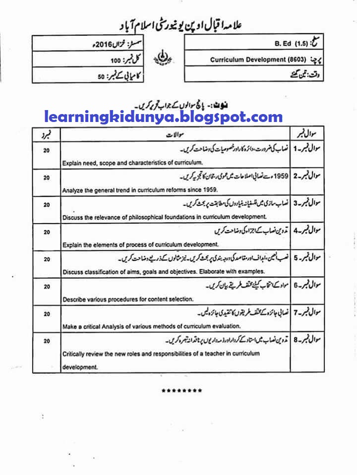 aiou assignments b ed