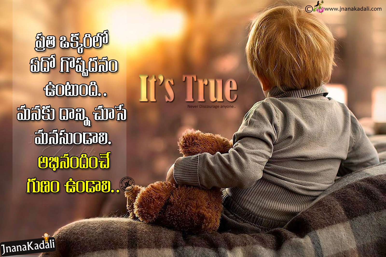 Heart Touching Best Telugu Inspirational quotes Messages hd ...
