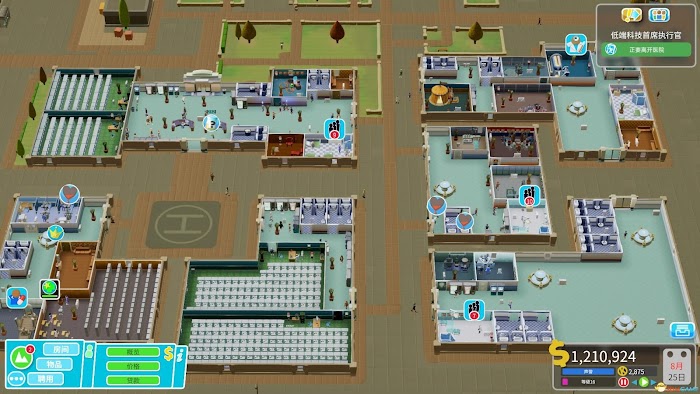 雙點醫院 (Two Point Hospital) 全科排隊解決方案