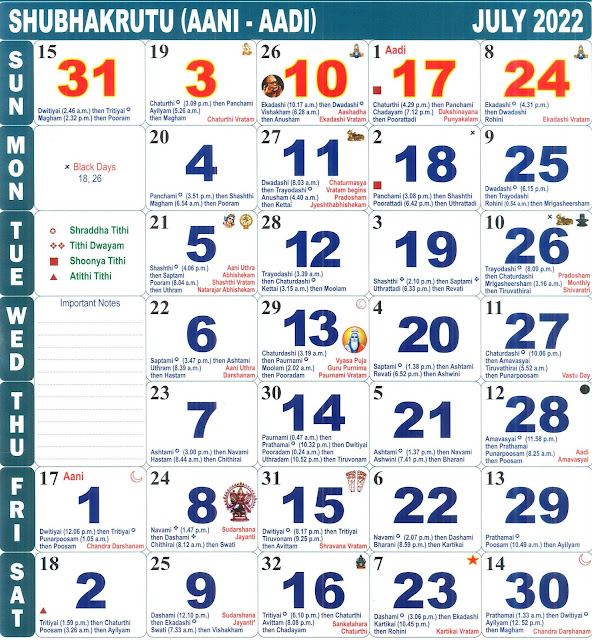 Tamil Calendar July 2022 (Panchangam)