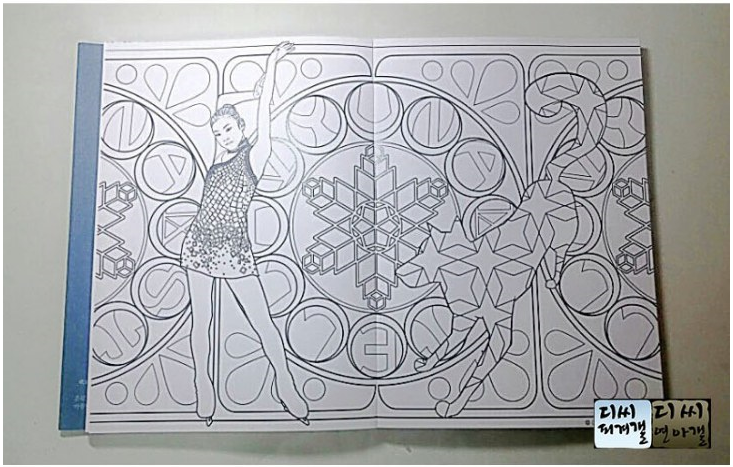 오늘 생일 선물 인증한 김연아.jpg | 인스티즈