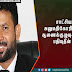 சாட்சியமளிக்க அனுமதிகோரி ஜனாதிபதி ஆணைக்குழுவுக்கு ரிப்கான் பதியுதீன் கடிதம்