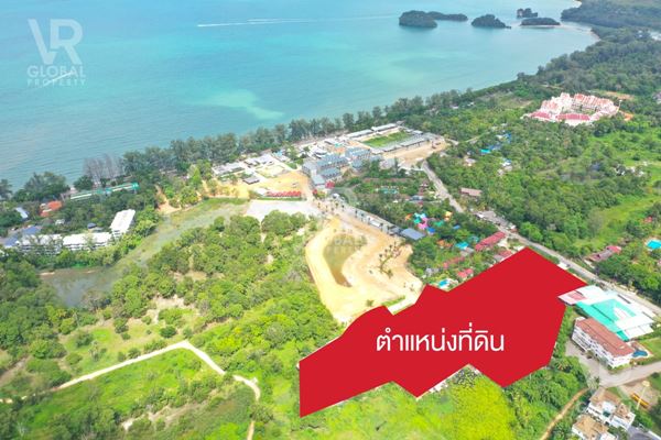 VR Global Property ขายที่ดินอ่าวนาง ใกล้หาดนพรัตน์ธารา ตำบลอ่าวนาง อำเภอเมืองกระบี่