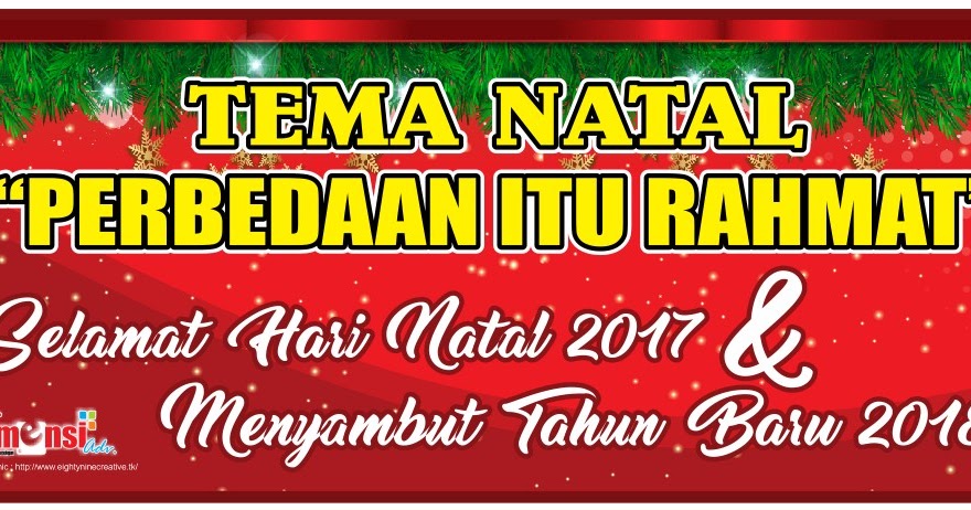 Contoh Desain Spanduk Natal dan Tahun Baru 2018 Vector CDR