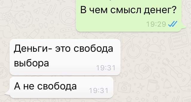 Концепции денег. Как понять смысл деньги. Пословица не было гроша продолжение. Не было ни гроша пословица. Вдруг пословица.