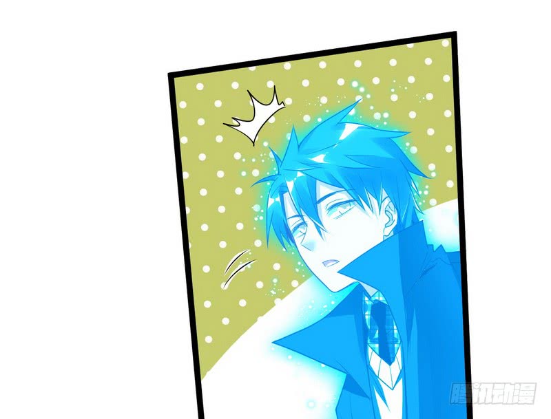 อ่านการ์ตูน I am an Evil Emperor 1 ภาพที่ 63