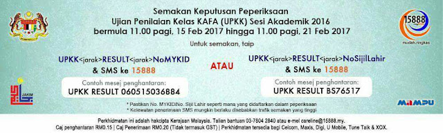 Upkk result online