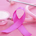 25 Οκτωβρίου: Παγκόσμια Ημέρα για τον Καρκίνο του Μαστού