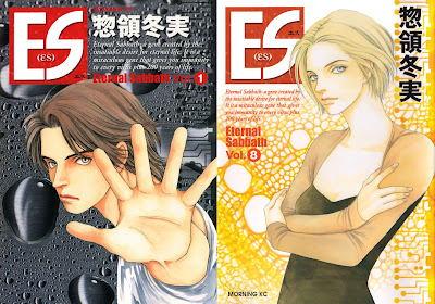 ES - Eternal Sabbath (ES Eternal Sabbath -エス-) - 8 Volume Complete