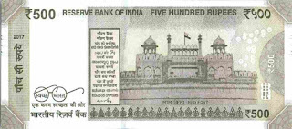 India New 500 Rupee Note