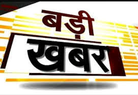 कांकेर कलेक्टर के.एल.चौहान ने कहा, जरूरतमंदो के भोजन की व्यवस्था करेगी जिला प्रशासन , इस नंबर पर करें फोन - 07868-241249 कांकेर कलेक्टर के.एल.चौहान ने कहा, जरूरतमंदो के भोजन की व्यवस्था करेगी जिला प्रशासन , इस नंबर पर करें फोन - 07868-241249