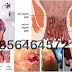 Kapsul Wasir Ambejoss Zaitop Obat Hemoroid thumbnail