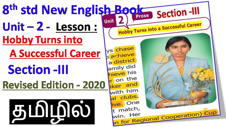 Hobby turns a successful career essay picture